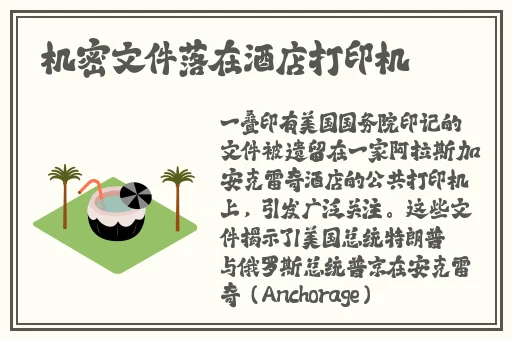17c吃瓜官网黑料