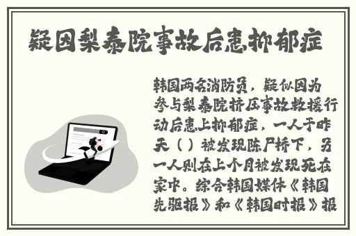 亚洲**777777精仙林综