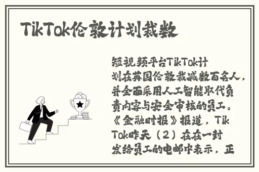 天堂网www
